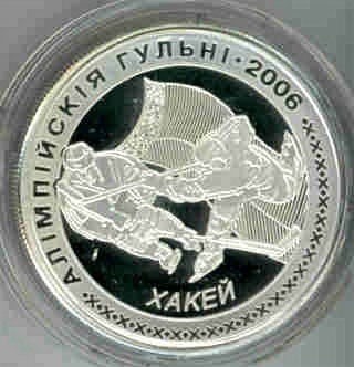 Hockey Coin 13