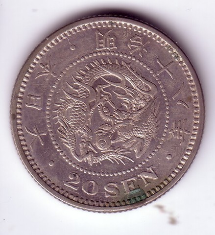 Coin 1885 Japan 1