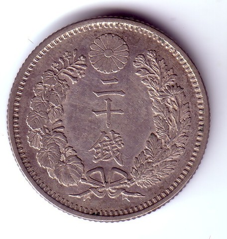 Coin 1885 Japan 1b