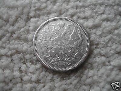 Coin 1885 Russia 2b