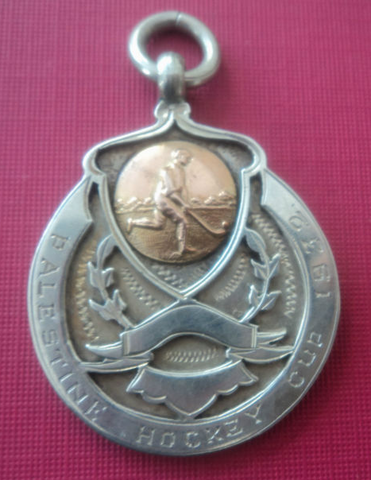 Palestine Hockey Cup Medal 1932