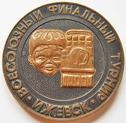 Hockey Coin 1972 1