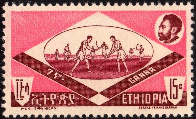 Ethiopia Stamp depicting Ganna Field Hockey from Sports Set 1962