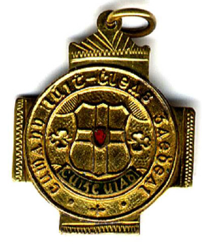 Antrim GAA Ulster Junior Hurling Medal Craobh Iomain Mionur 1955