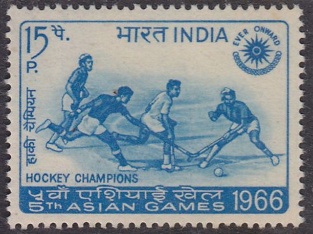 India Hockey Stamp 1966 5th Asian Games