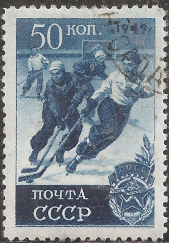 Russia Hockey Stamp 1949