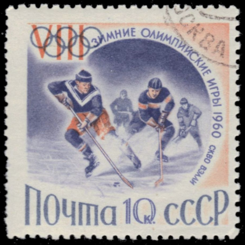 1960 Winter Olympics Ice Hockey Stamp from Soviet Union / Russia