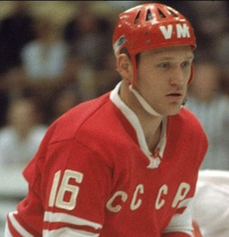 Влади́мир Петро́в / Vladimir Petrov 1972 Национальная хоккейная команда CCCP