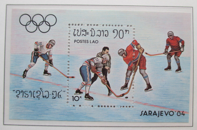 Laos Hockey Stamp for 1984 Sarajevo Winter Olympics Ice Hockey