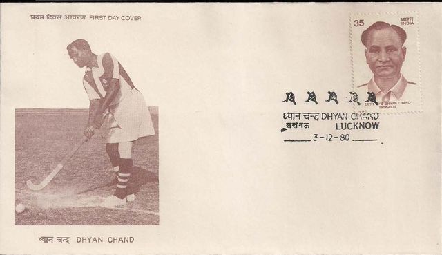 ध्यान चंद Dhyan Chand Stamp 1980 First Day Cover for India Field Hockey Legend