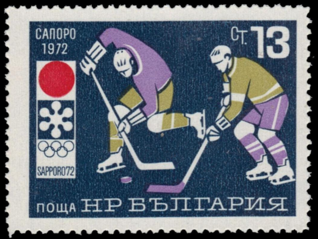 Bulgaria Hockey Stamp for 1972 Sapporo Winter Olympics