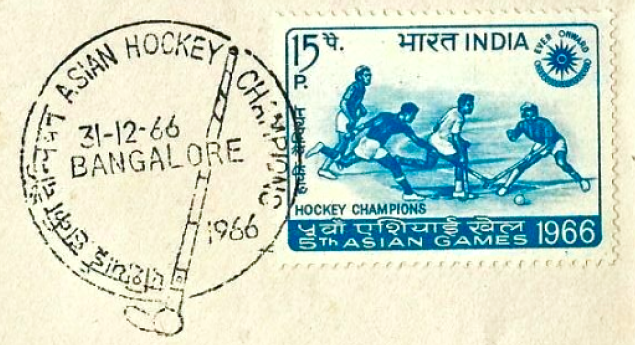 India Hockey Stamp 1966 Asian Games Champions