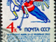 Hockey Stamp 1963 Russia Bandy Stamp