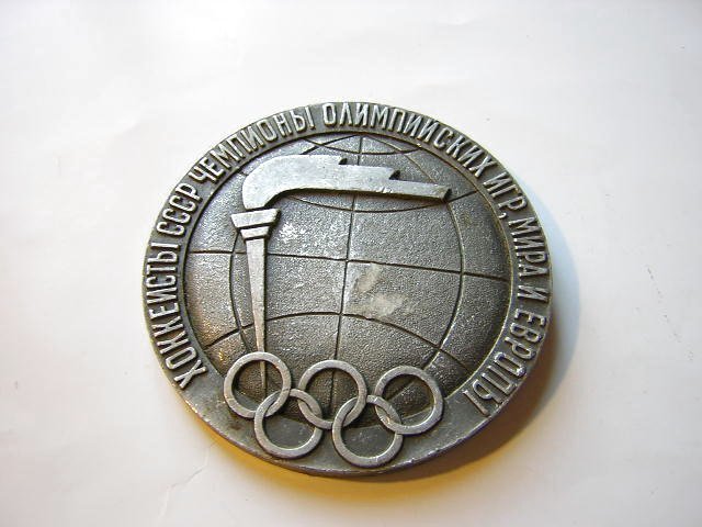 Hockey Medal Russia 1b