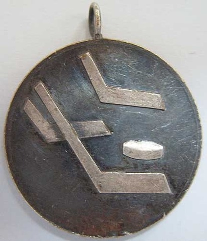 Ice Hockey Medal 1970s Bulgaria