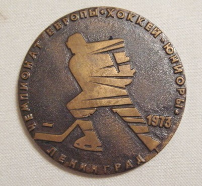 Ice Hockey Medal 1973 Russian