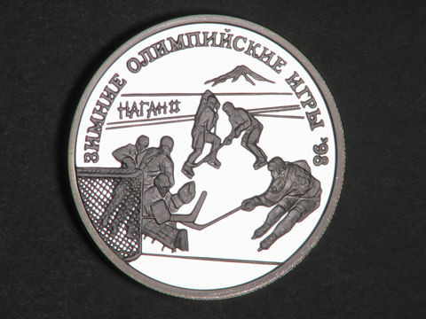 Hockey Money 1997 1 Rouble Silver Proof
