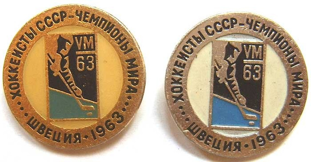 Hockey Pin 1963