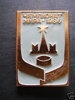 Hockey Pin 1985