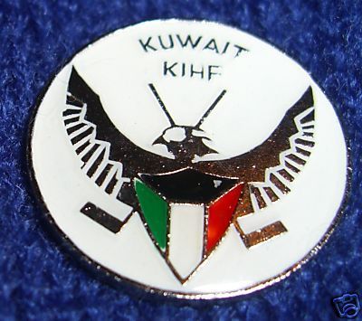 Hockey Pin Kuwait