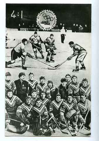 Ice Hockey Postcard 1956 Cortina,Italy  Olympics