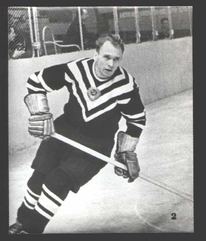 Hockey Postcard Russia Nikolay Sologubov