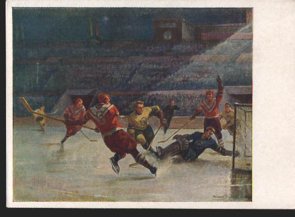 Ice Hockey Postcard 1958 Titov  Russia