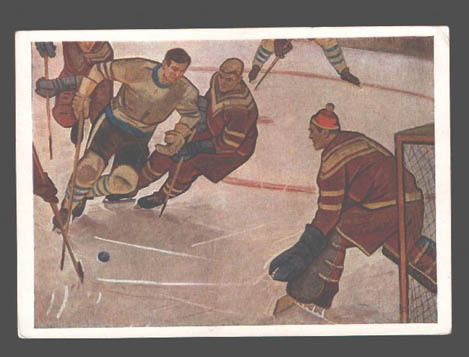 Hockey Postcard 1962 Russian