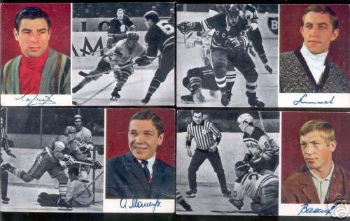 Hockey Postcard 1970 Cccp