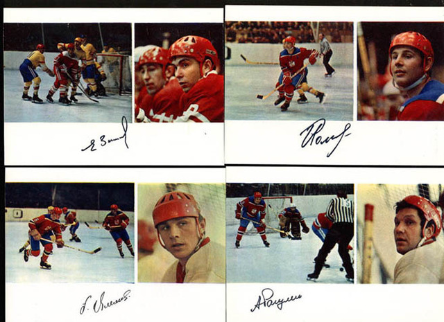 Hockey Postcard 1971 4