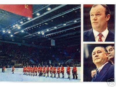 Hockey Postcard 1974 Russia