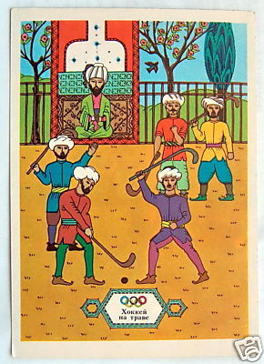 Hockey Postcard 1976 Montreal Olympics B