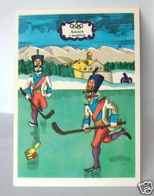 Hockey Postcard 1976 Montreal Olympics