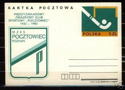 Hockey Postcard 1982 X