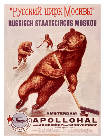 Hockey Ad Bear