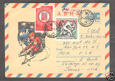 Hockey Stamp Fdc 1970