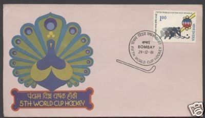 Hockey Stamp Fdc 1981