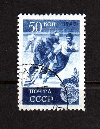 Russia / CCCP Hockey Stamp 1949