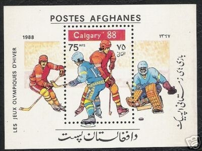 Hockey Stamp 1988
