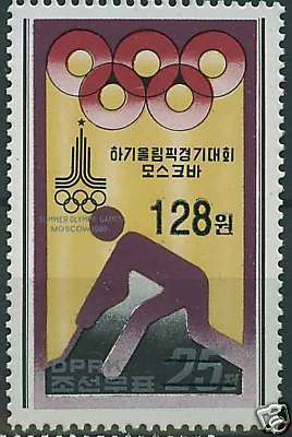 Hockey Stamp 2002 Nea