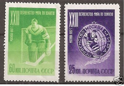 Hockey Stamps 1957