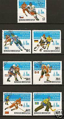 Hockey Stamps 1979 1