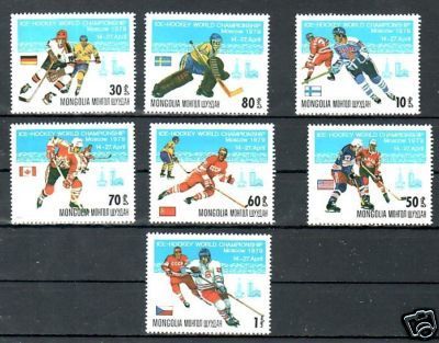 Hockey Stamps 1979 2