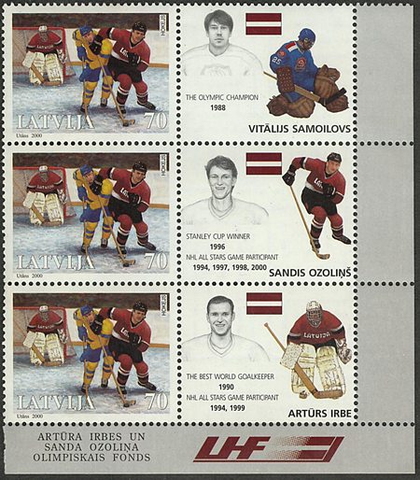 Latvija Hockey Stamps 2000