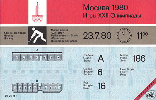 Hockey Ticket 1980