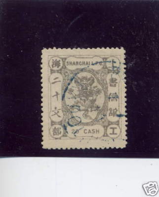 Stamps 1885 10