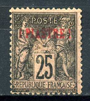 Stamps 1885 6