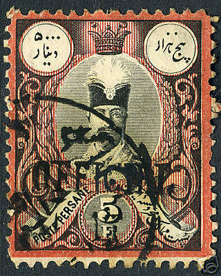 Stamps 1885 8