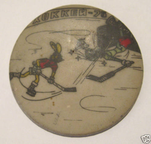 Hockey Button 1975