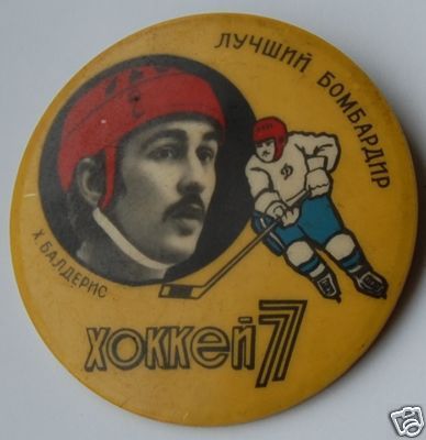 Hockey Button 1977
